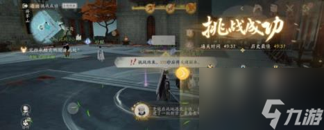 射雕将军山完颜承麟打法攻略