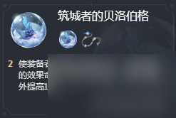 崩坏星穹铁道2.1位面饰品三倍掉落刷取推荐介绍 位面三倍掉落刷哪些饰品