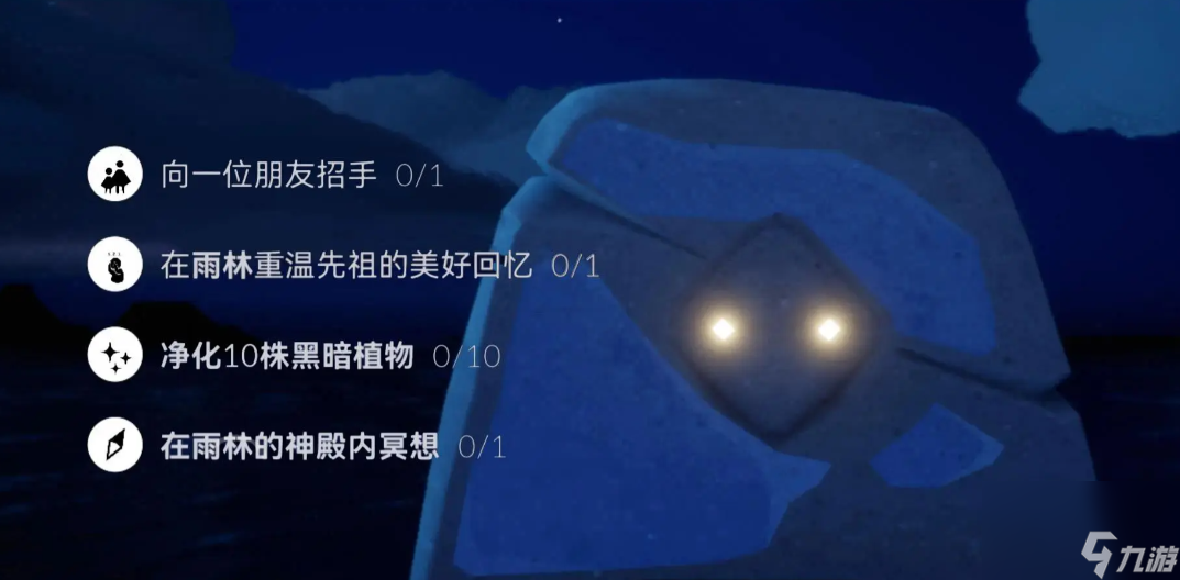 光遇4.10每日任务如何做 光遇4月10日每日任务做法攻略分享