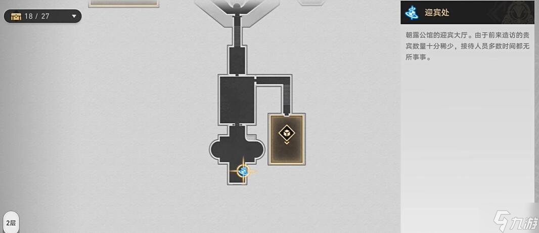 星穹鐵道折紙鳥為什么那么大攻略