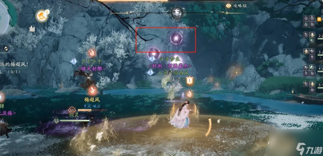 射雕手游梅墟副本怎么打