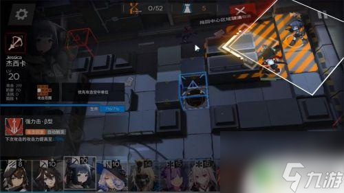 明日方舟主线2-3在哪 明日方舟2-3无罪推定低配三星攻略