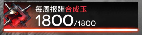 明日方舟：彩六联动，精彩前瞻，福利汇总及抽卡建议！