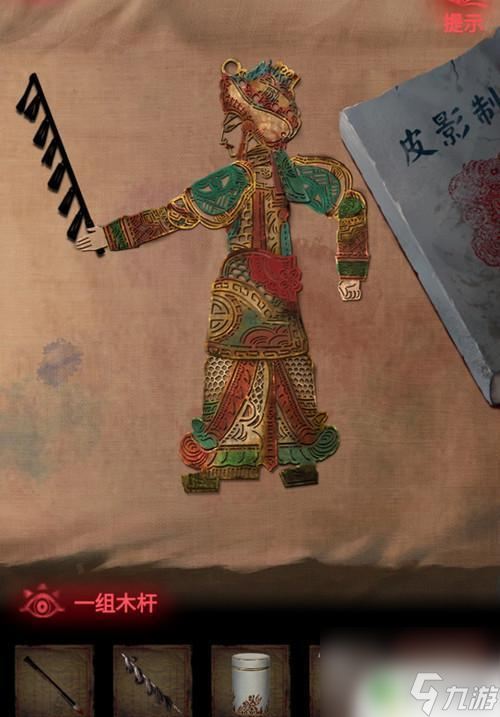 紙嫁衣2奘鈴村第三章圖片攻略 紙嫁衣2奘鈴村第三章攻略