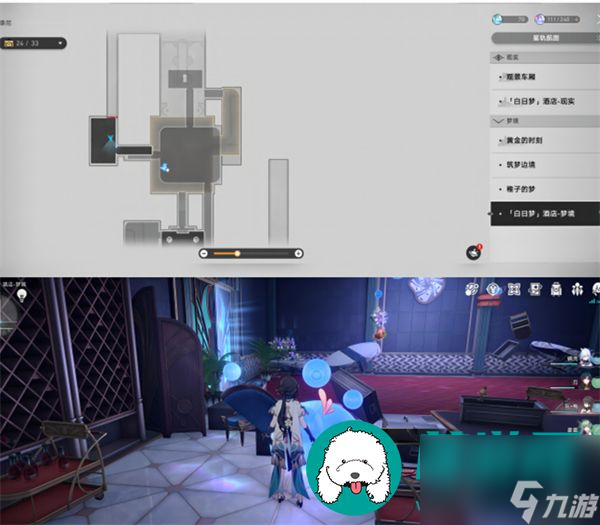 崩坏星穹铁道白日梦酒店梦境折纸小鸟收集方法-崩坏星穹铁道白日梦酒店梦境折纸小鸟怎么收集的