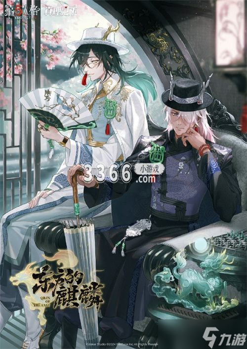 第五人格六周年限定礼盒预售时间公布-第五人格六周年限定礼盒预售规则一览