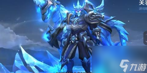 2024王者荣耀开黑节返场皮肤有什么