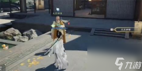 射雕红尘戏驱邪内伤成就攻略