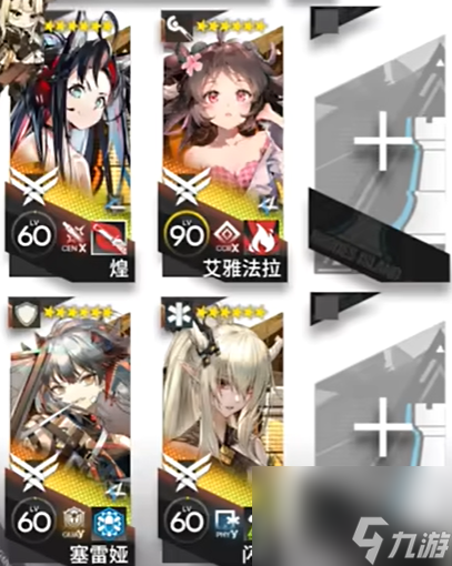 《明日方舟》BB-5激变烽烟摆完挂机