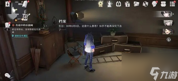 归龙潮龙潮阁宝箱位置大全