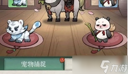 武侠大明星最强宠物推荐一览