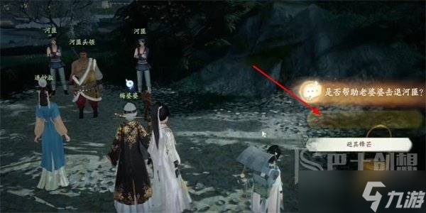 射雕金花长命缕怎么收集 金花长命缕收集攻略