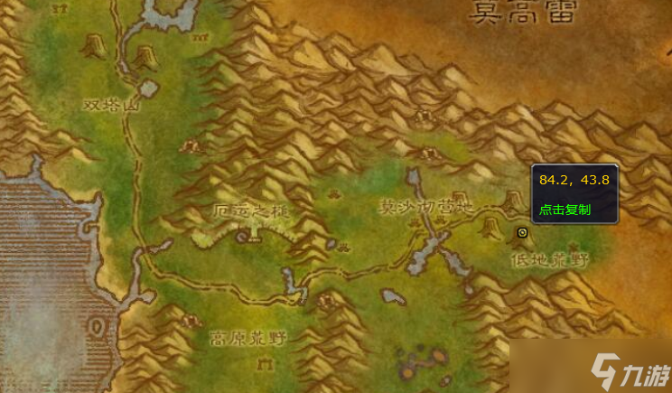 魔兽世界光之优雅符文在哪买 光之优雅符文解锁图文教程