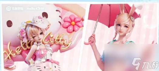 《王者荣耀》三丽鸥联动皮肤是谁