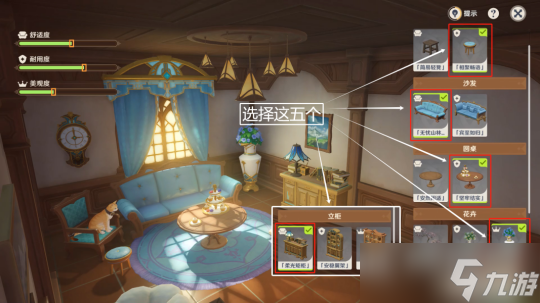 【原神】V4.5攻略 | 茸茸城堡大喵险第五关活动攻略详解
