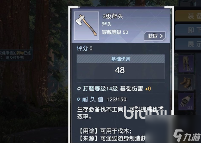 黎明觉醒急救包在哪买 黎明觉醒急救包获取方法介绍