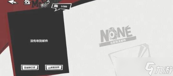 女神异闻录夜幕魅影主线快速通关技巧