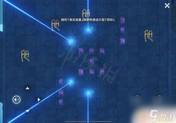 原神激光 原神危机四伏任务通关技巧