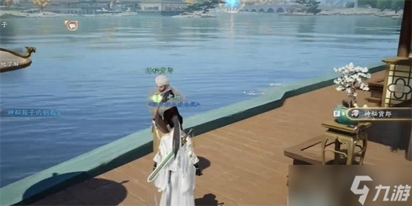 《射雕手游》梅花肯瓷全收集教程