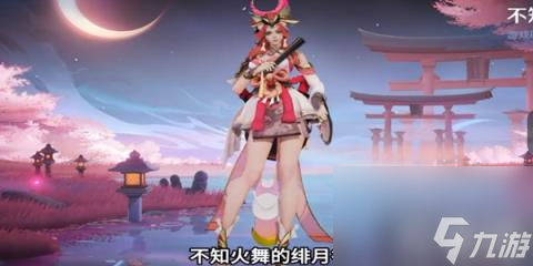 2024王者荣耀开黑节返场皮肤有什么