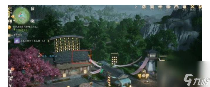 射雕手游析津地风华全收集攻略