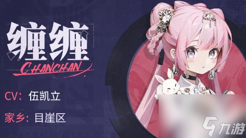 归龙潮缠缠怎么样