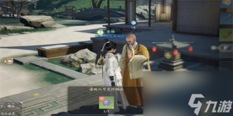 射雕红尘戏驱邪内伤成就攻略