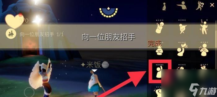 以光遇圣岛季第三个任务攻略（如何顺利完成第三个任务）