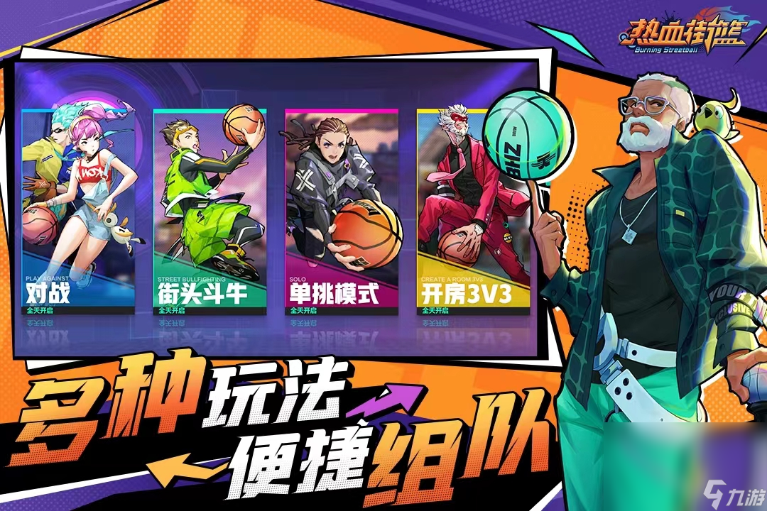 三个人玩的有趣游戏有哪些 2024多人联机游戏分享截图