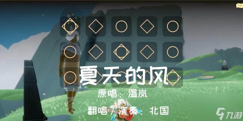 探秘光遇宏川中的酒酿文化（以游戏为主）