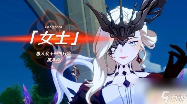 原神有哪些女boss 原神2.1新女士boss技能解析