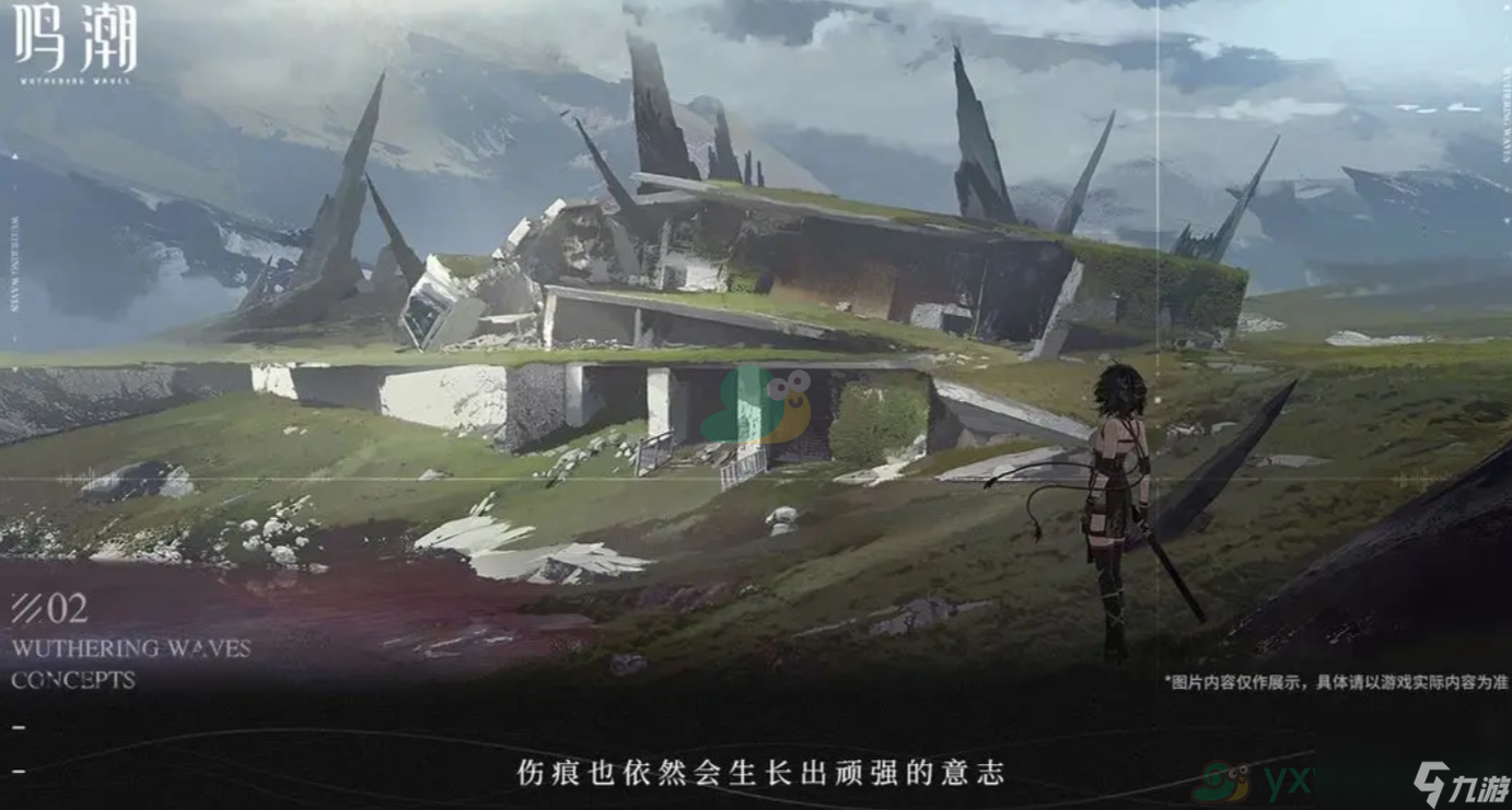 《鸣潮》新手攻略大全！最全攻略分享
