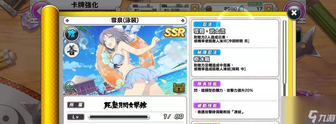 以光影链接角色技能强度提升角色实力（如何通过光影链接提升角色技能强度）