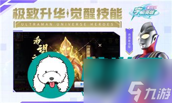 《迷你世界》打造超级防御 钛金头盔合成攻略