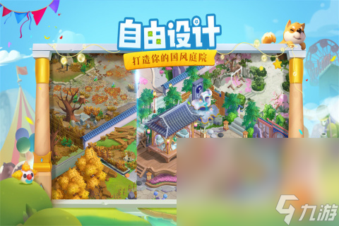 有哪些热门的单机游戏手机分享 2024火爆的单机游戏分享截图