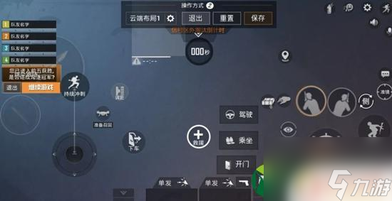 香肠派对三指建位 香肠派对三指键位怎么玩教程