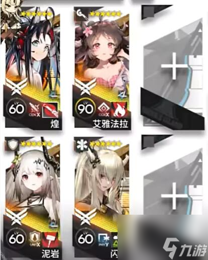 明日方舟bb-8挂机攻略 明日方舟bb-8怎么过