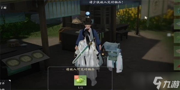 《射雕手游》螃蟹和橙子的邂逅成就达成方法