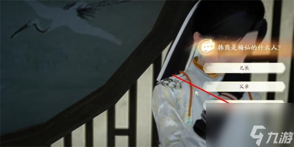 射雕梅花绣眼图怎么收集