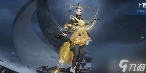 2024王者荣耀开黑节返场皮肤有什么