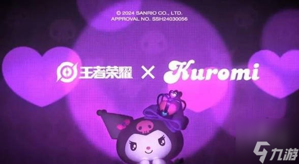 王者荣耀联动三丽鸥皮肤爆料 2024三丽鸥联动第二弹皮肤介绍