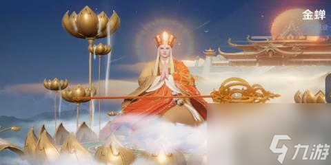2024王者荣耀开黑节返场皮肤有什么