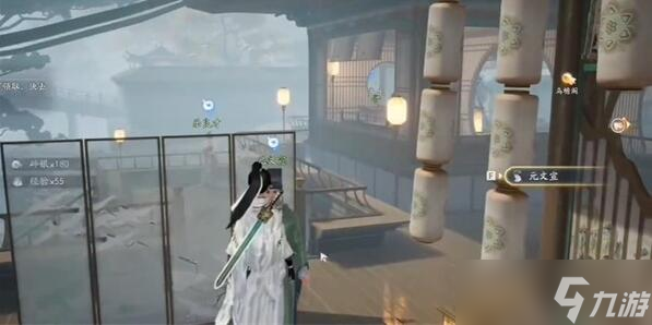 《射雕》无定坊灵水院答案介绍