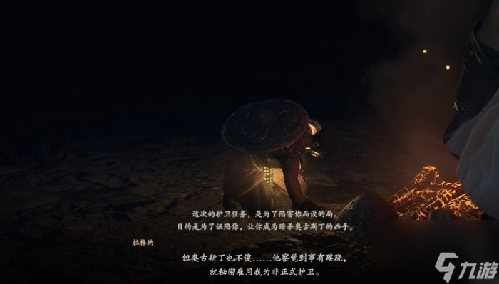 《龙之信条2》响彻街道的刀剑声怎么做 响彻街道的刀剑声支线任务攻略