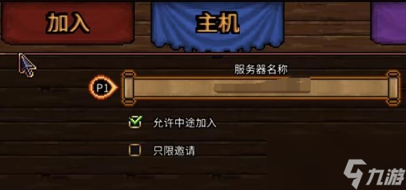 《英勇无厌》基础攻略：联机方法+游戏下载