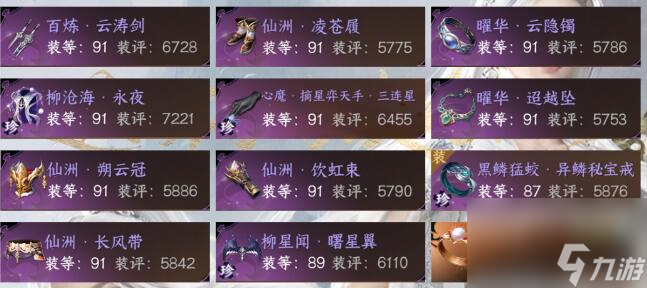 逆水寒手游龙吟1.3.1PVE玩法是怎么样的