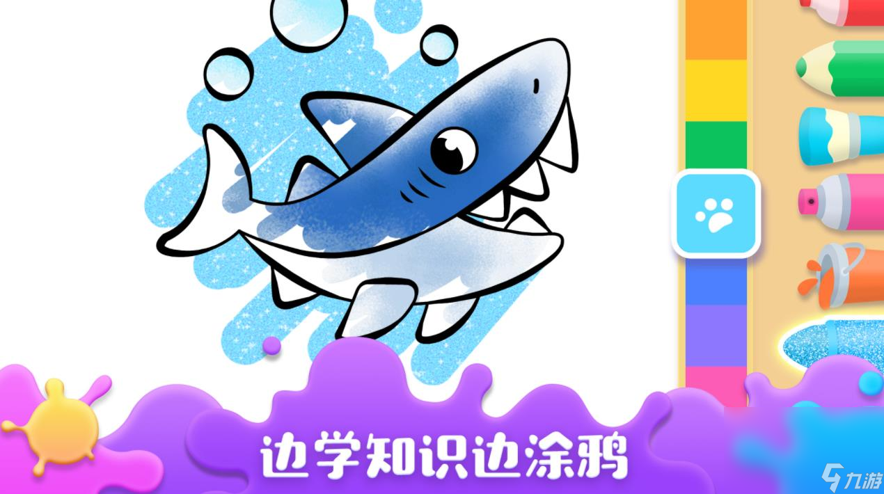 20个月宝宝玩什么游戏 2024适合宝宝玩的手机游戏大全截图