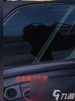 《隱秘的檔案》詭異奶奶的逃脫攻略