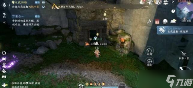 逆水寒手游灵鳐鳍合成步骤一览