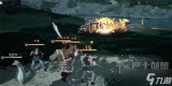 射雕金花长命缕怎么收集 金花长命缕收集攻略